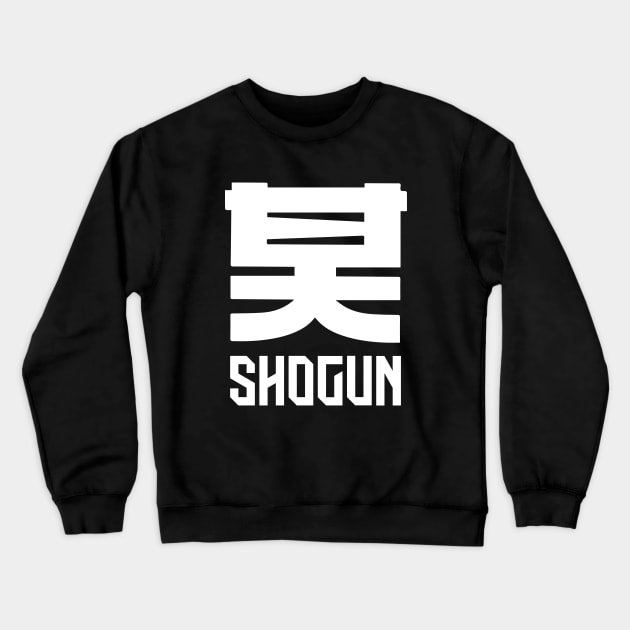 SHOGUN - 将軍 shōgun Crewneck Sweatshirt by SALENTOmadness